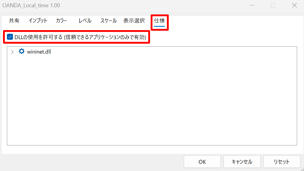 20251218_各種設定を行う