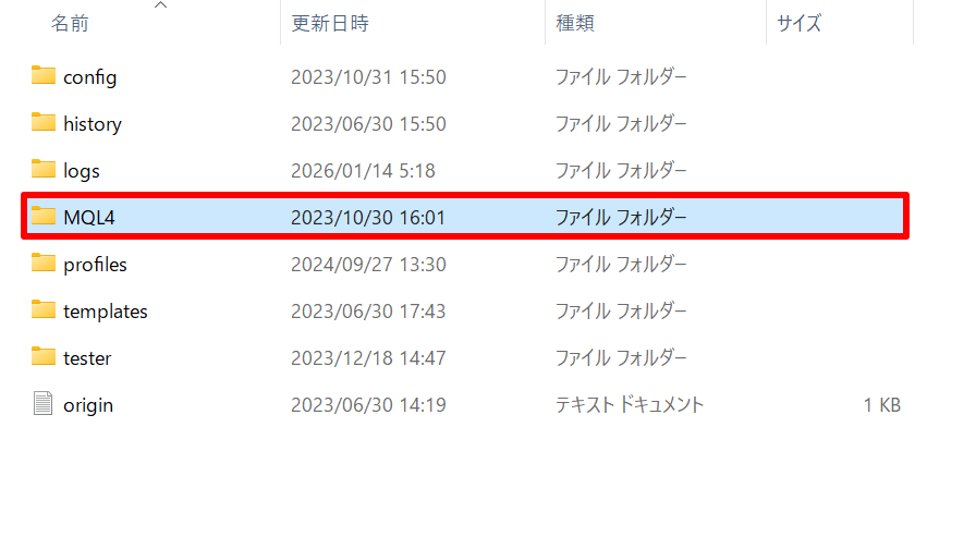 20260126_手順②データフォルダ内の「MQL4」をダブルクリック