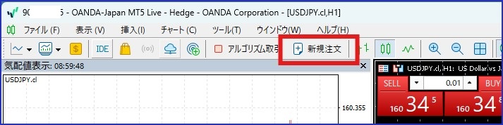 MT5 ツールバーの新規注文ボタン