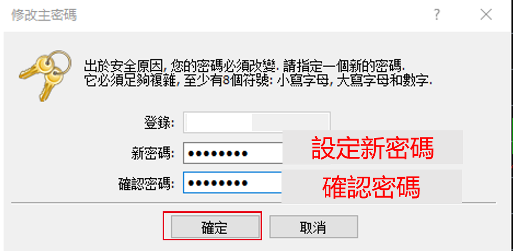 MT5軟體安裝&登入-07