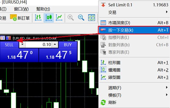 按一下交易