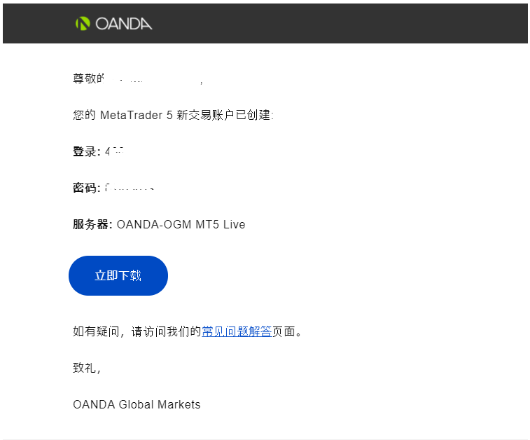 新增OANDA MT5帳戶的方法-06