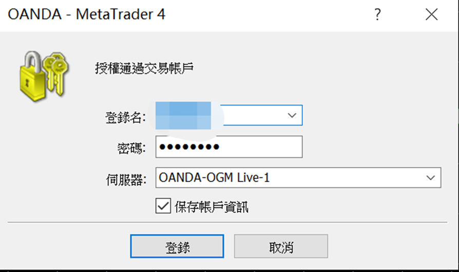 登入MT4