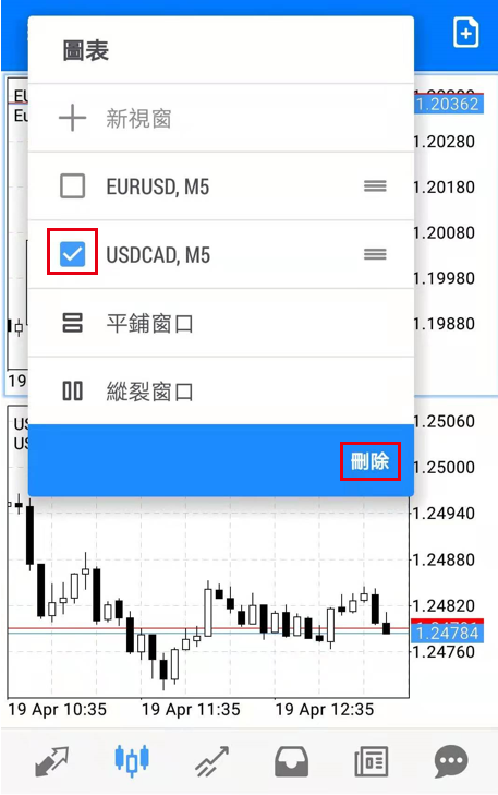 圖表設定26