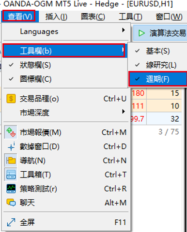 改變週期-02