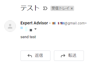 範例為Gmail