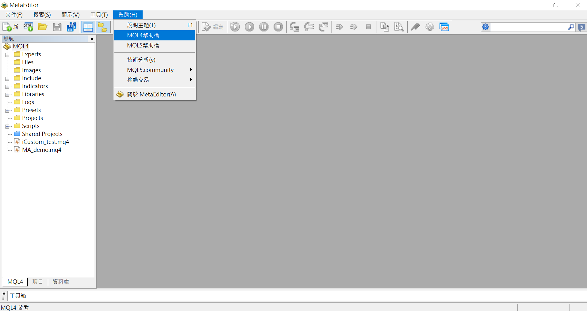 MQL4幫助檔