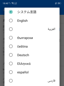 選擇想要使用的語言