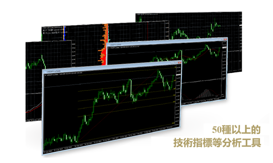 50種以上指標