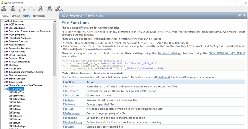 File Functions