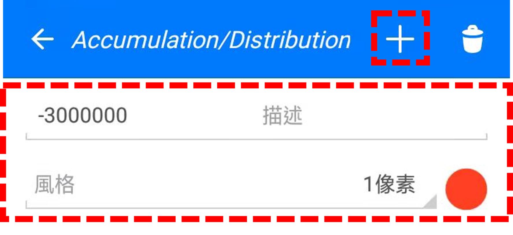 水準設置介面