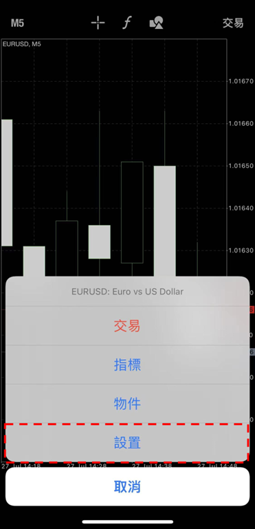 設置介面