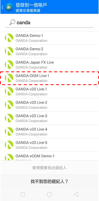 OANDA-OGM Live-1