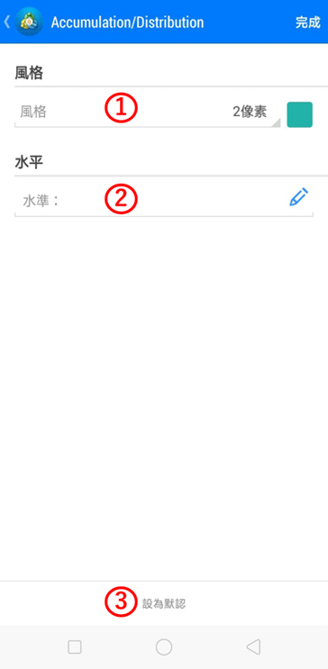 設置介面