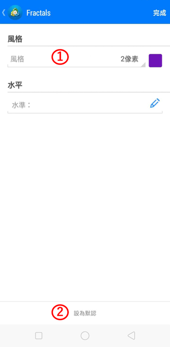 設置介面