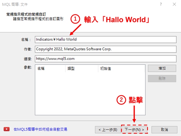 HelloWorld