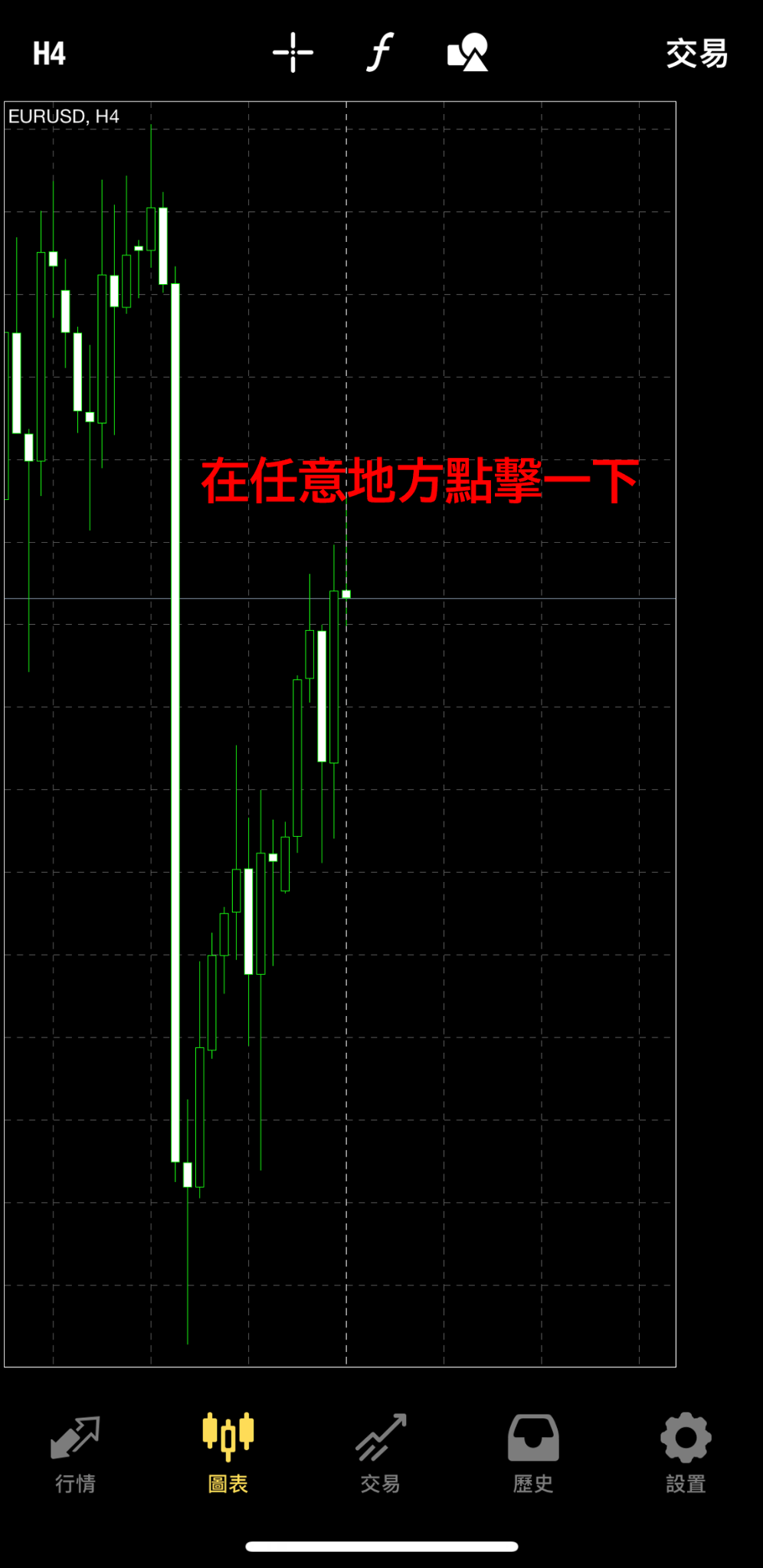 點擊介面