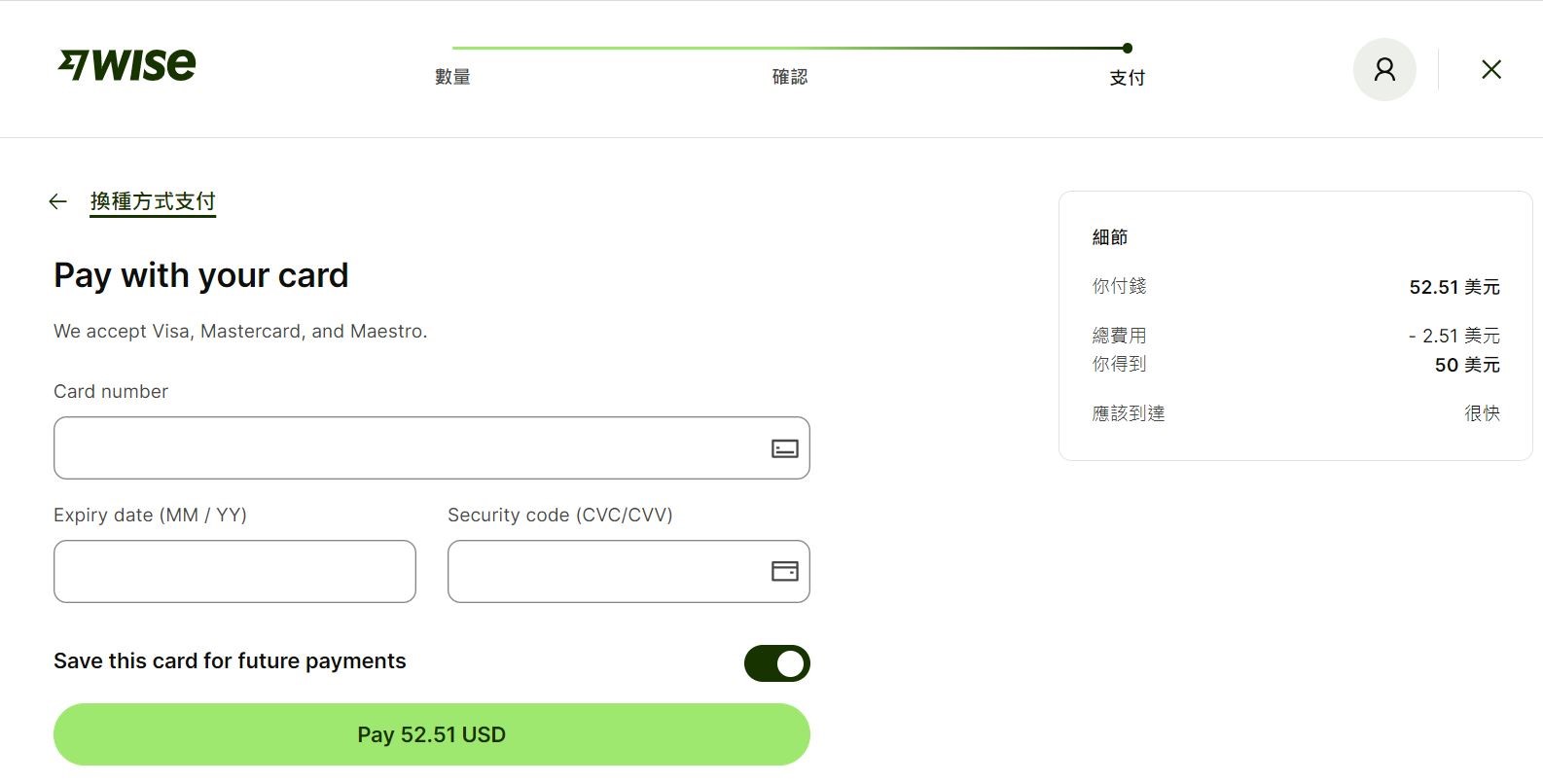 支付Pay