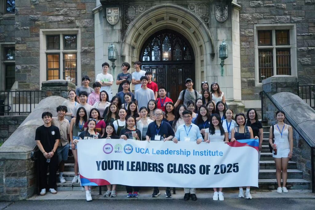 Youth Leadership Program Organizers