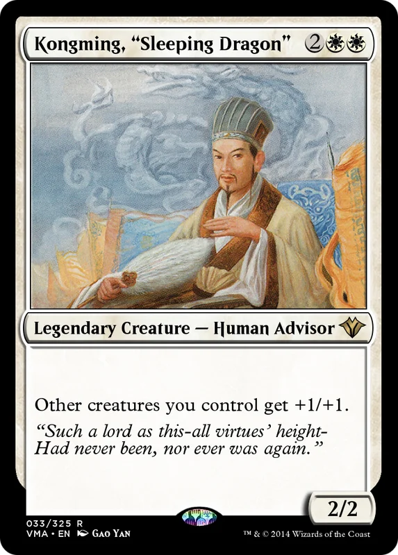 Kongming, "Sleeping Dragon"