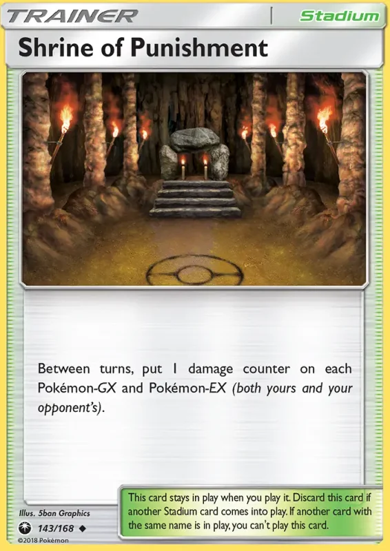 Shrine of Punishment