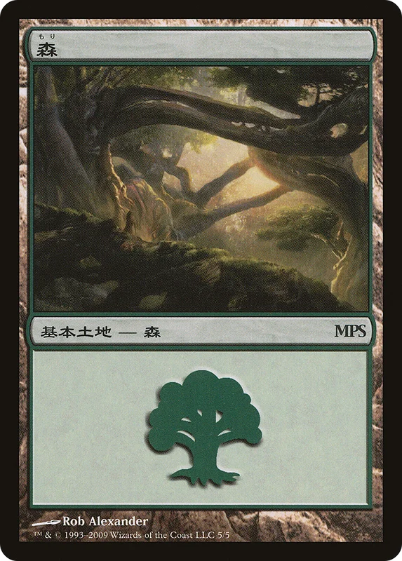 Forest