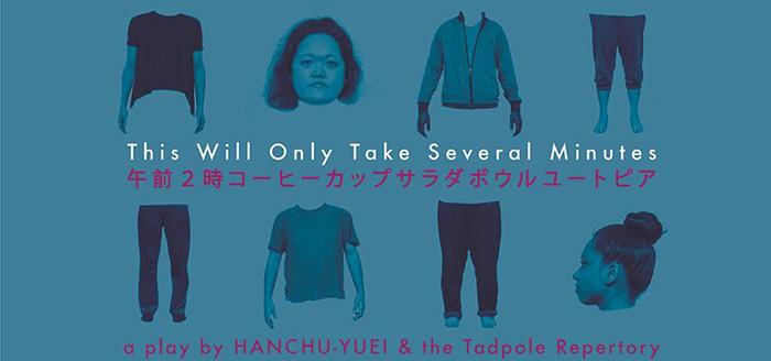 SOLD OUT : This Will Only Take Several Minutes