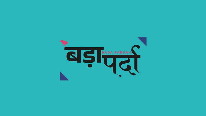 Little Stint - Bada Pardah | Films