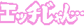 :etchijan: