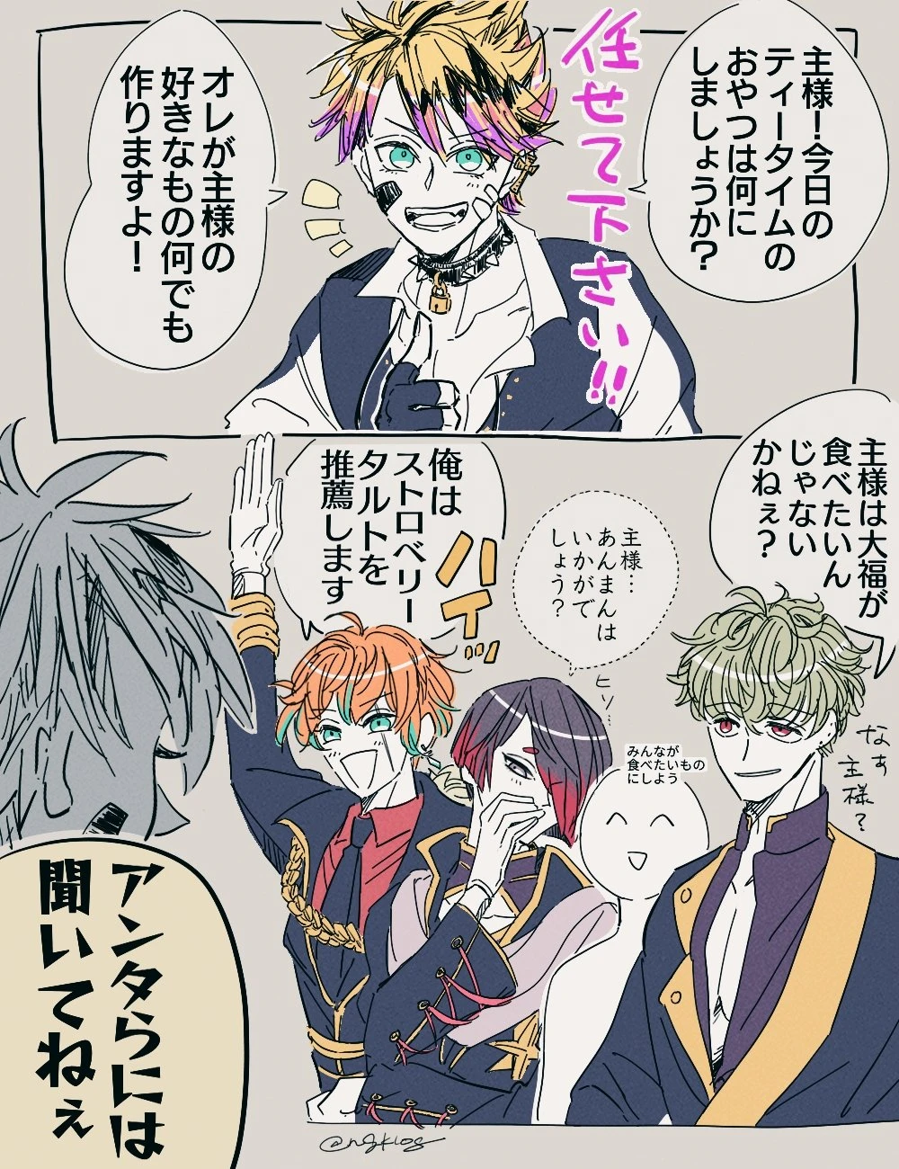 Note | お絵かきすきー