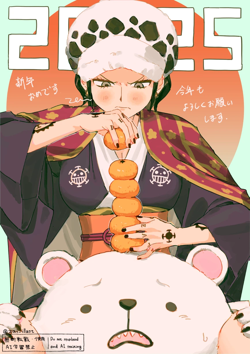 女体化 | Traction