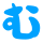 :h_mu: