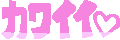 :kawaii_heart: