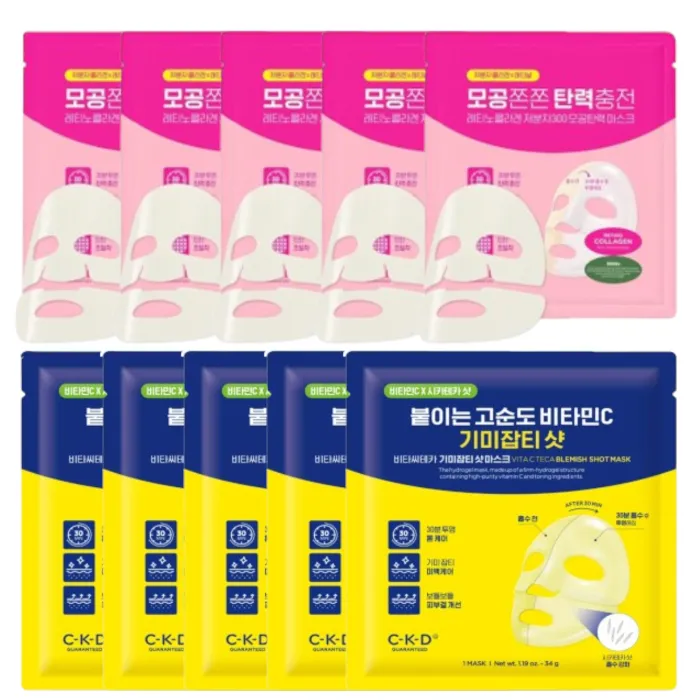 CKD - Retino Collagen Pore - Easticity Mask - 5pcs & Vita C Teca Blemish Shot Mask - 5pcs