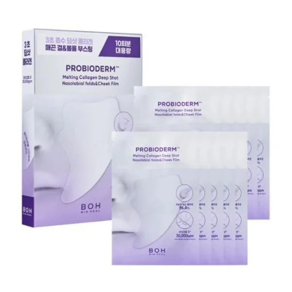 BIOHEAL BOH - Probioderm Melting Collagen Deep Shot Nasolabial Folds & Cheek Film Special Set - 5pcs+15ml