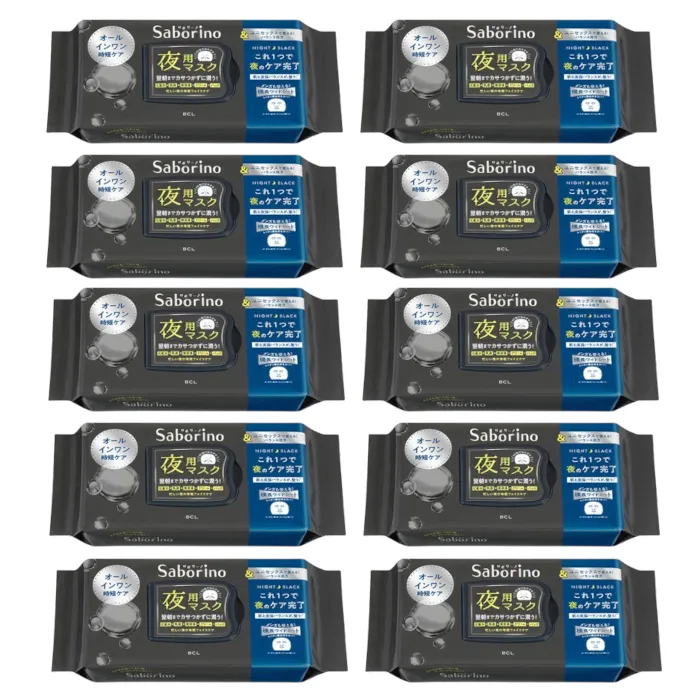 BCL - Saborino Good Night Mask - 32 pc - Night Black (10ea) Set
