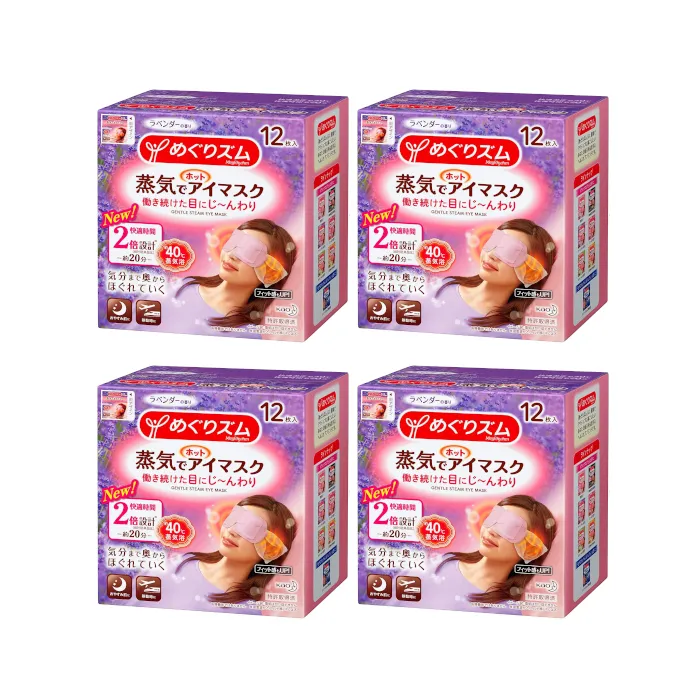 Kao - MegRhythm Gentle Steam Eye Mask Lavender (4ea) Set