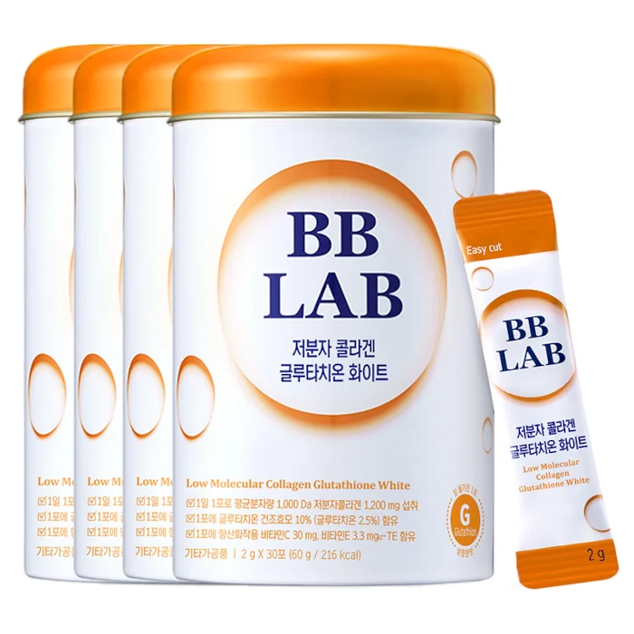 BB LAB - Low Molecular Collagen Glutathione White - 2g*30 sticks (4ea) Set
