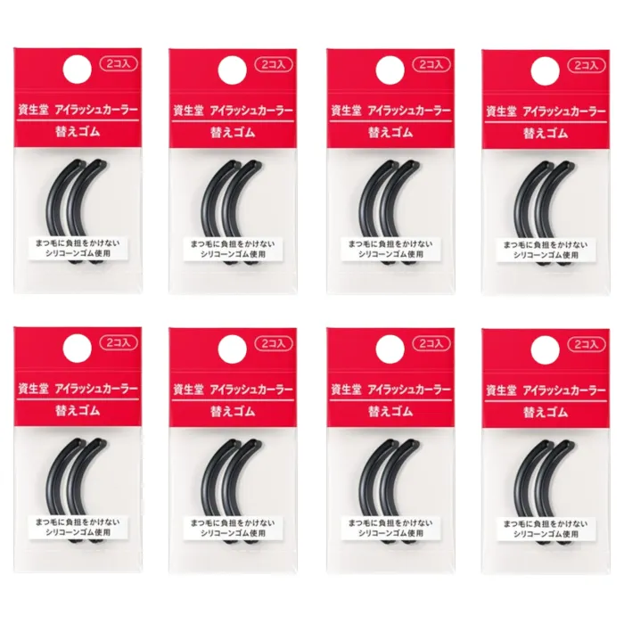 Shiseido - Eyelash Curler 214 Rubber Refill (8ea) Set