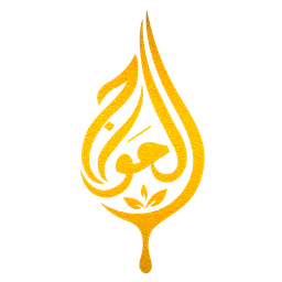 الحواج