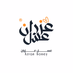 شعار متجر عسل عزران