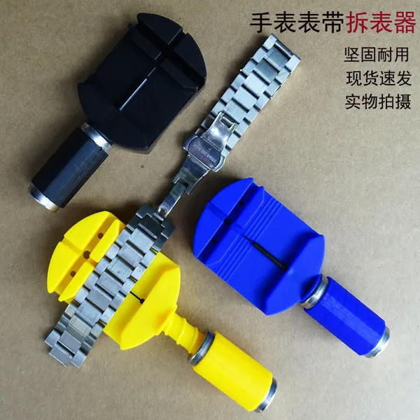 Adjustable Watch Strap Demolition Tool Kit / Stainless Steel Watchband Chain Remover Tool / Practical Watch Strap Adjustment Tool / Premium Watch Chain Adjuster 1