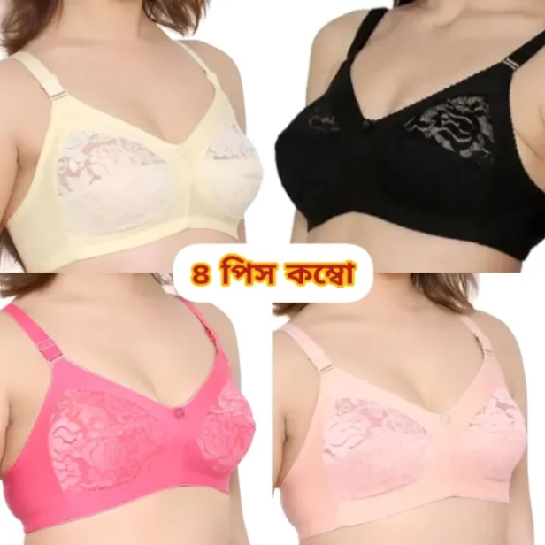 4 Pcs Best Quality Stylish &amp; Stretchable Net Bra For Girls &amp; Women 1
