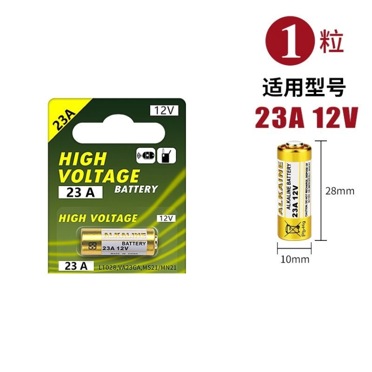 23A 12V Alkaline Battery 23A battery, 12V alkaline battery, remote battery, car remote battery, doorbell battery, security device battery, 1