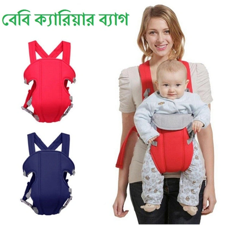 Baby Carrier Comfort Wrap Bag - Red & Navy Blue 1
