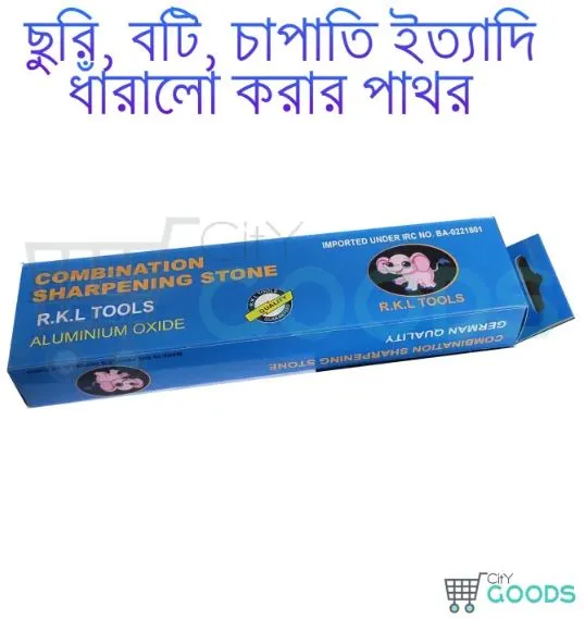 Sharping Stone RKL Brand 1