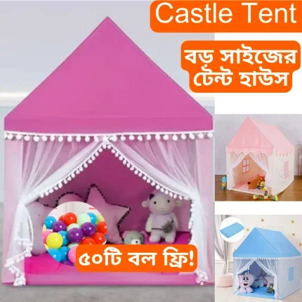 Tent House for Kids Indoor and Outdoor Castle tent house Large Playhouse 1