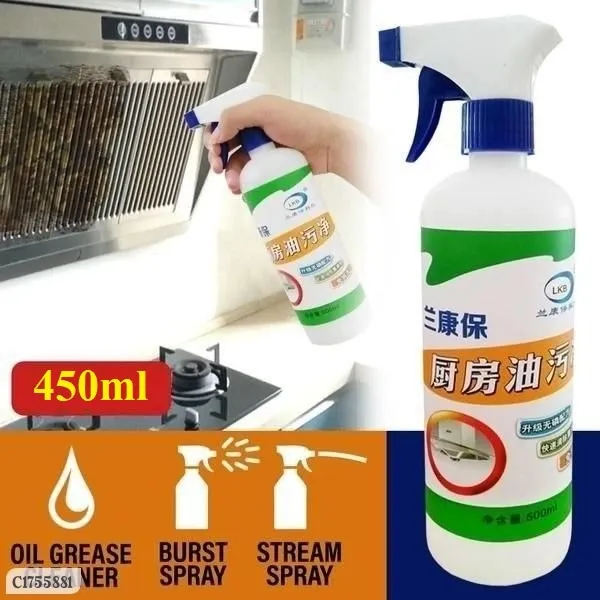Kitchen Cleaner Spray-450ml, Kitchen Oil & Grease Stain Remover 1