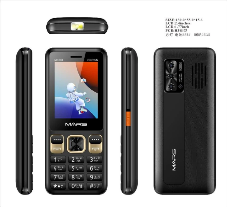 Mars MS 204 CROWN feature phone 1