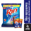 Rin Advanced Synthetic Laundry Detergent Powder 1kg 1